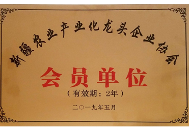 會(huì)員單位